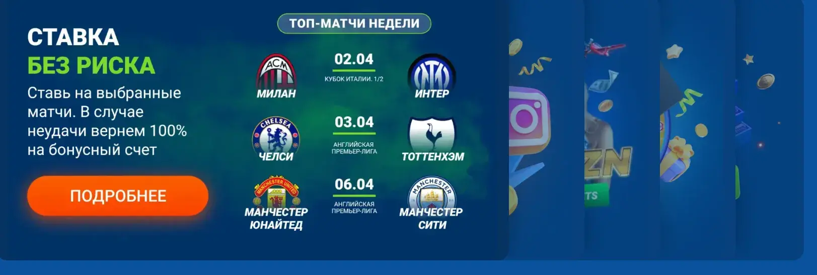 Mostbet Киргизия - Официальные способы скачать mostbet: