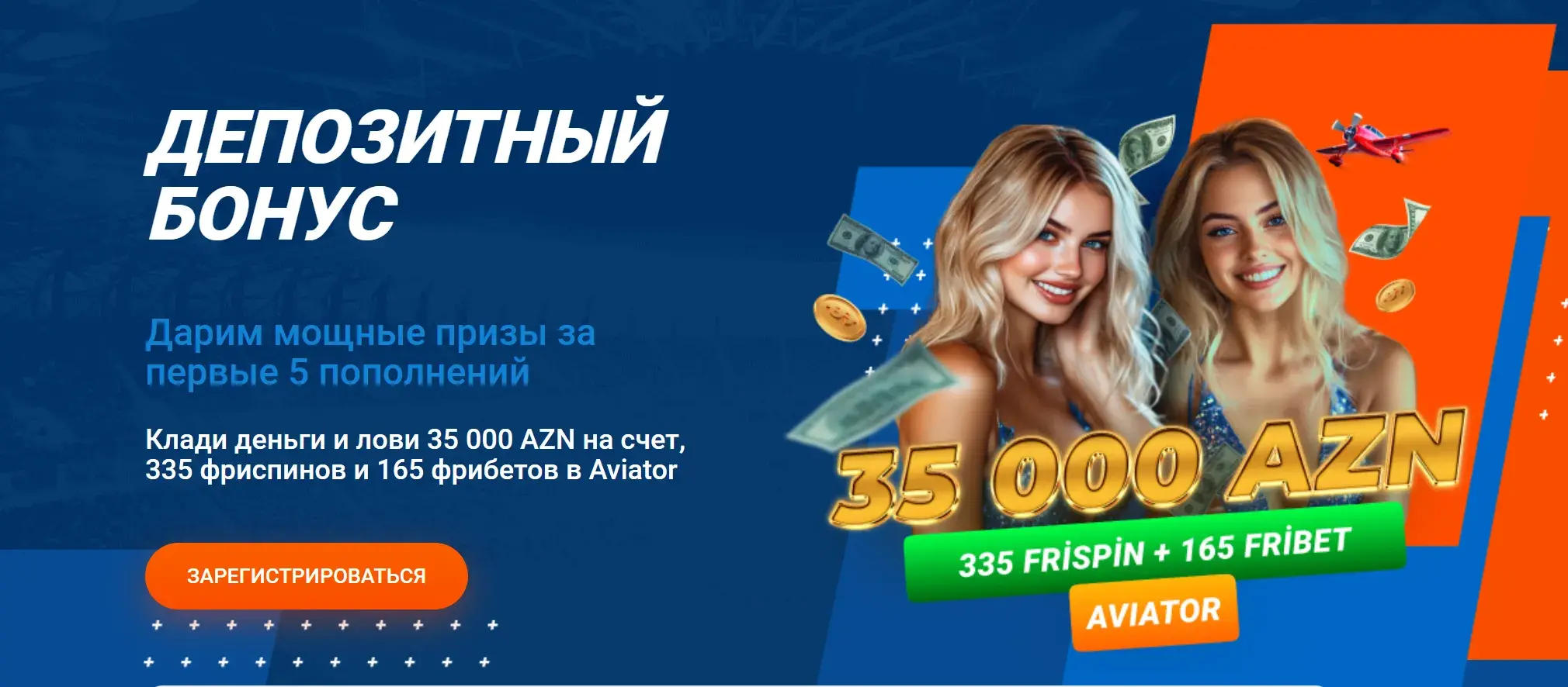 Mostbet Киргизия - Проверка личности (верификация): как
